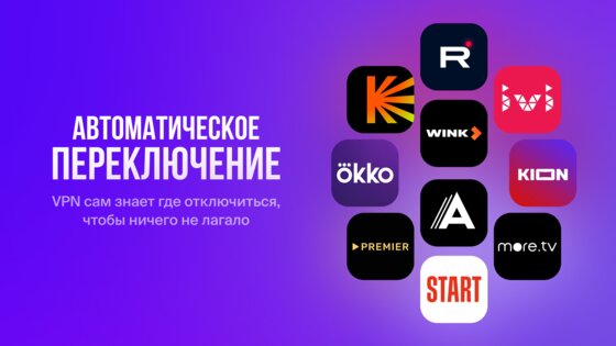 Lagom VPN 0.12. Скриншот 10