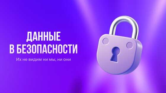 Lagom VPN 0.12. Скриншот 12
