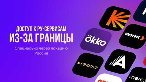 Lagom VPN 0.12. Скриншот 13