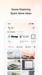 Print Master 5.15.1. Скриншот 2