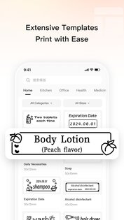 Print Master 5.15.1. Скриншот 3