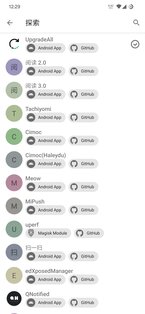 UpgradeAll 0.13-beta.4. Скриншот 4