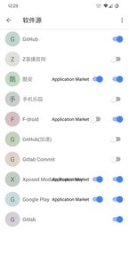 UpgradeAll 0.13-beta.4. Скриншот 3