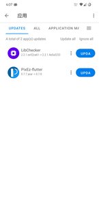 UpgradeAll 0.13-beta.4. Скриншот 2