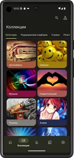 backiee 11.8.88. Скриншот 3