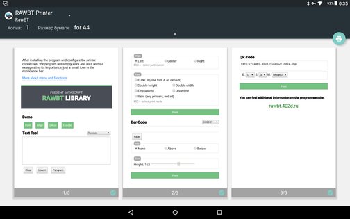 RawBT 7.1.2. Скриншот 12