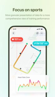Fitbeing 2.7.13. Скриншот 13