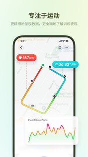 Fitbeing 2.7.13. Скриншот 20