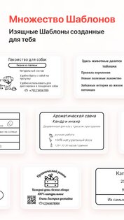 NIIMBOT 6.4.7. Скриншот 2