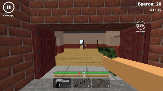 Спаси Оленя 3D 1.0.0.0.10. Скриншот 1