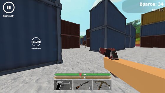 Спаси Оленя 3D 1.0.0.0.10. Скриншот 3