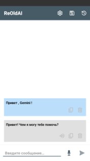 ReOldAI 2.0. Скриншот 4