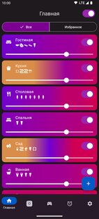 Hue Essentials 4.5.1. Скриншот 1