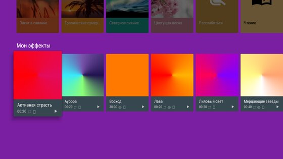 Hue Essentials 4.5.1. Скриншот 28