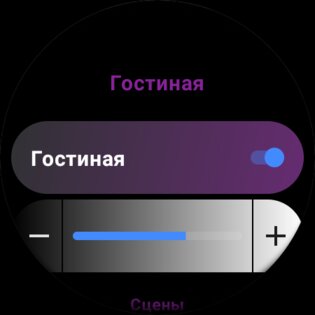 Hue Essentials 4.5.1. Скриншот 29