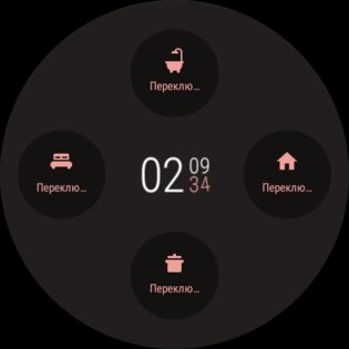 Hue Essentials 4.5.1. Скриншот 30