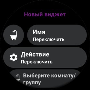 Hue Essentials 4.5.1. Скриншот 31