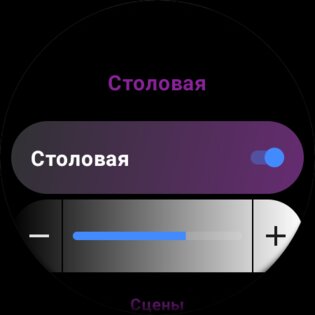 Hue Essentials 4.5.1. Скриншот 34