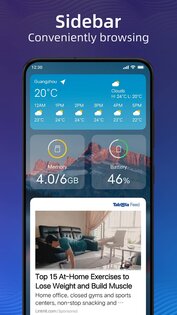 Pie Launcher 13.4.1. Скриншот 7