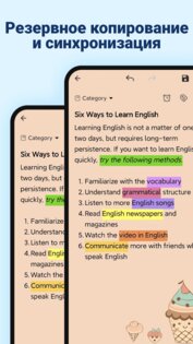 Tidy Notes 2.3.5. Скриншот 7