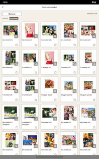 Easy-PhotoPrint Editor 1.10.2. Скриншот 10