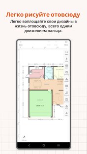 ArcSite 5.40.0. Скриншот 1