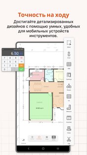ArcSite 5.40.0. Скриншот 3