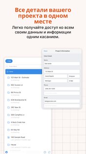ArcSite 5.40.0. Скриншот 4