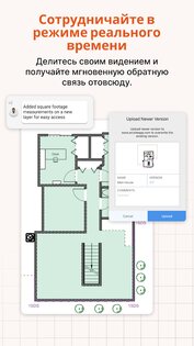 ArcSite 5.40.0. Скриншот 5
