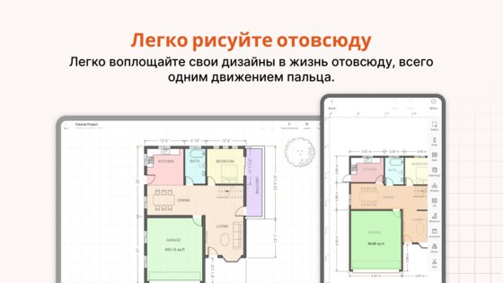 ArcSite 5.40.0. Скриншот 14