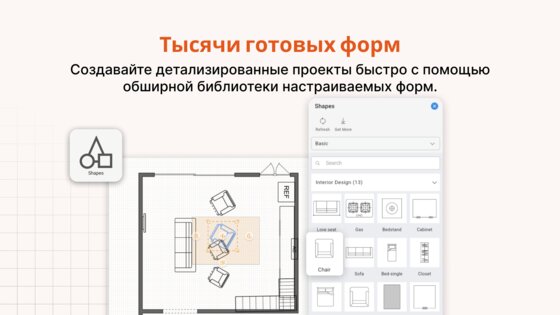 ArcSite 5.40.0. Скриншот 15