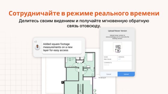 ArcSite 5.40.0. Скриншот 18