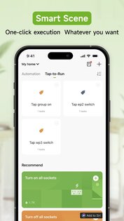 GHome 5.7.6. Скриншот 3