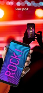 LED Banner 1.9.6. Скриншот 21