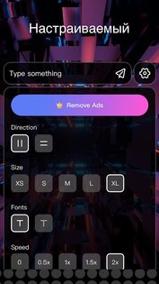 LED Banner 1.9.6. Скриншот 24