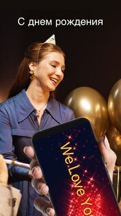 LED Banner 1.9.6. Скриншот 26