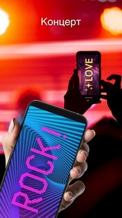 LED Banner 1.9.6. Скриншот 28