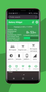 Battery Widget % Level Plus 8.5.1. Скриншот 1