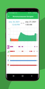 Battery Widget % Level Plus 8.5.1. Скриншот 3