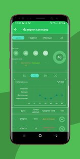 Battery Widget % Level Plus 8.5.1. Скриншот 5