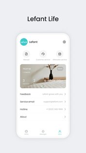 Lefant 3.3.10. Скриншот 5
