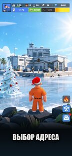 Мир за решёткой 1.0.55. Скриншот 2
