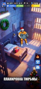 Мир за решёткой 1.0.55. Скриншот 4