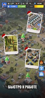 Мир за решёткой 1.0.55. Скриншот 6