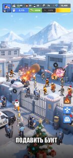 Мир за решёткой 1.0.55. Скриншот 9