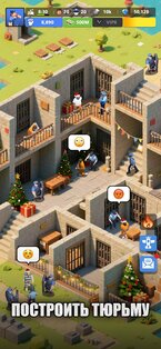 Мир за решёткой 1.0.55. Скриншот 11