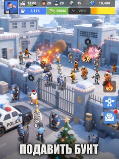 Мир за решёткой 1.0.55. Скриншот 15