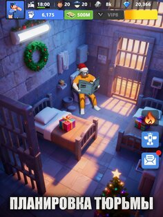 Мир за решёткой 1.0.55. Скриншот 16