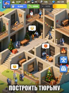 Мир за решёткой 1.0.55. Скриншот 17