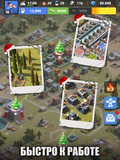 Мир за решёткой 1.0.55. Скриншот 18